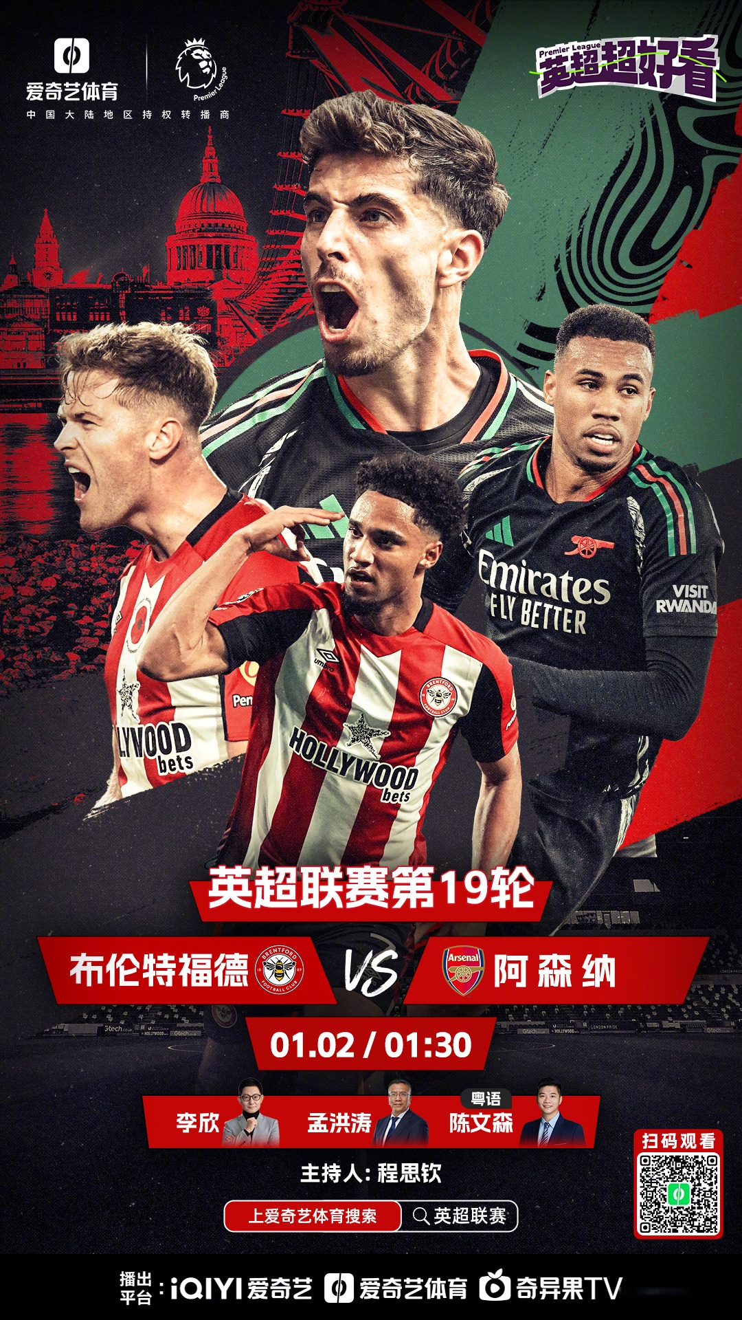 包含莱比锡轻取热刺,格列兹曼补时绝平世界杯的词条 包含莱比锡轻取热刺,格列兹曼补时绝平世界杯的词条