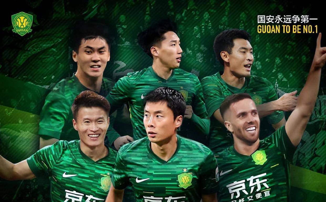 北京中赫国安未能取胜,积分榜下滑的简单介绍 北京中赫国安未能取胜,积分榜下滑的简单介绍