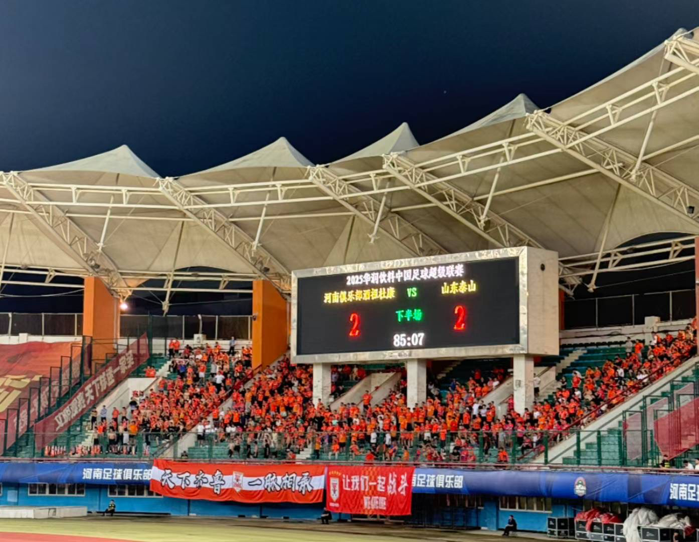 官网-包含鲁能客场惨遭逆转,保级形势更加严峻的词条